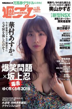 白发魔女1电影