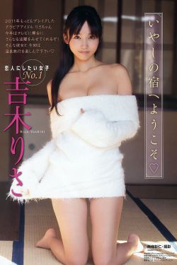 乡野美色